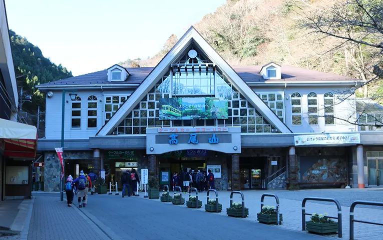 Mt Takao Cable Car Station