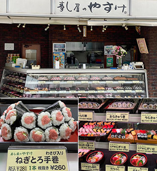 巣鴨地蔵通り商店街