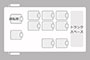 トヨタハイエース(9名乗り) 車内図