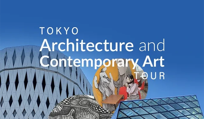 東京建築と現代アートウォーキングツアー