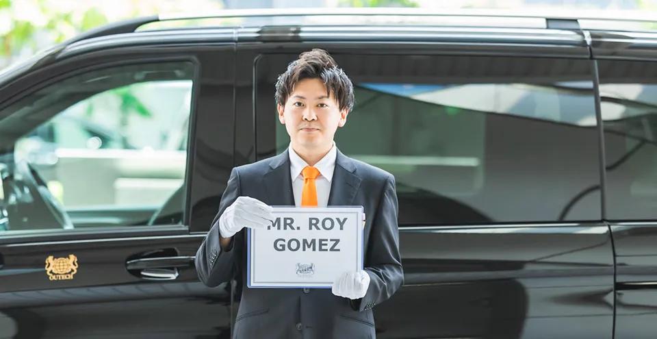 サービスの特徴