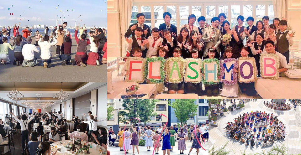 「ハイヤー×フラッシュモブ」でサプライズ!