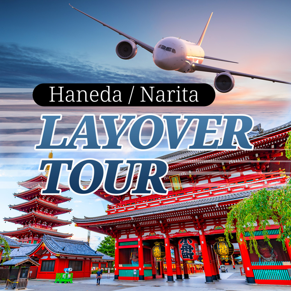 Haneda / Narita Layover Tour