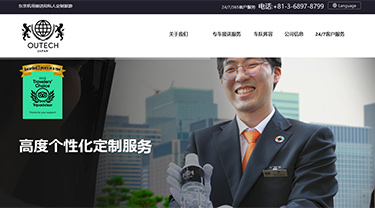 中国語サイト（簡体字）がオープンしました。