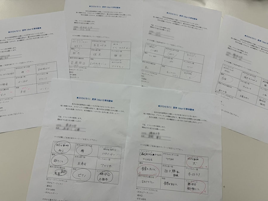自己紹介ビンゴを行った時に使用した学生さんのシート