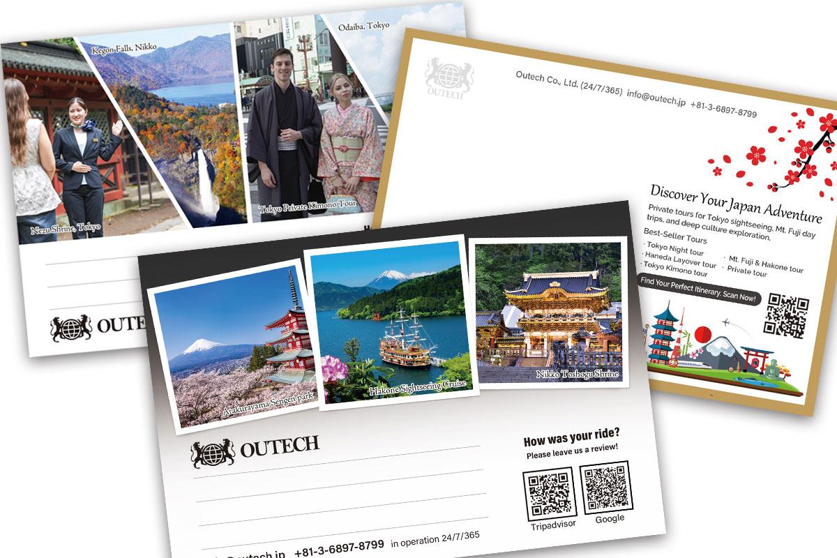 新デザインのポストカードが登場