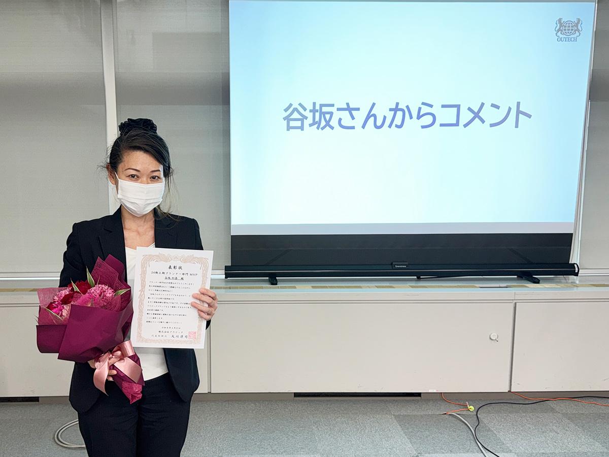 プランナー課の準MVPは谷坂PL
