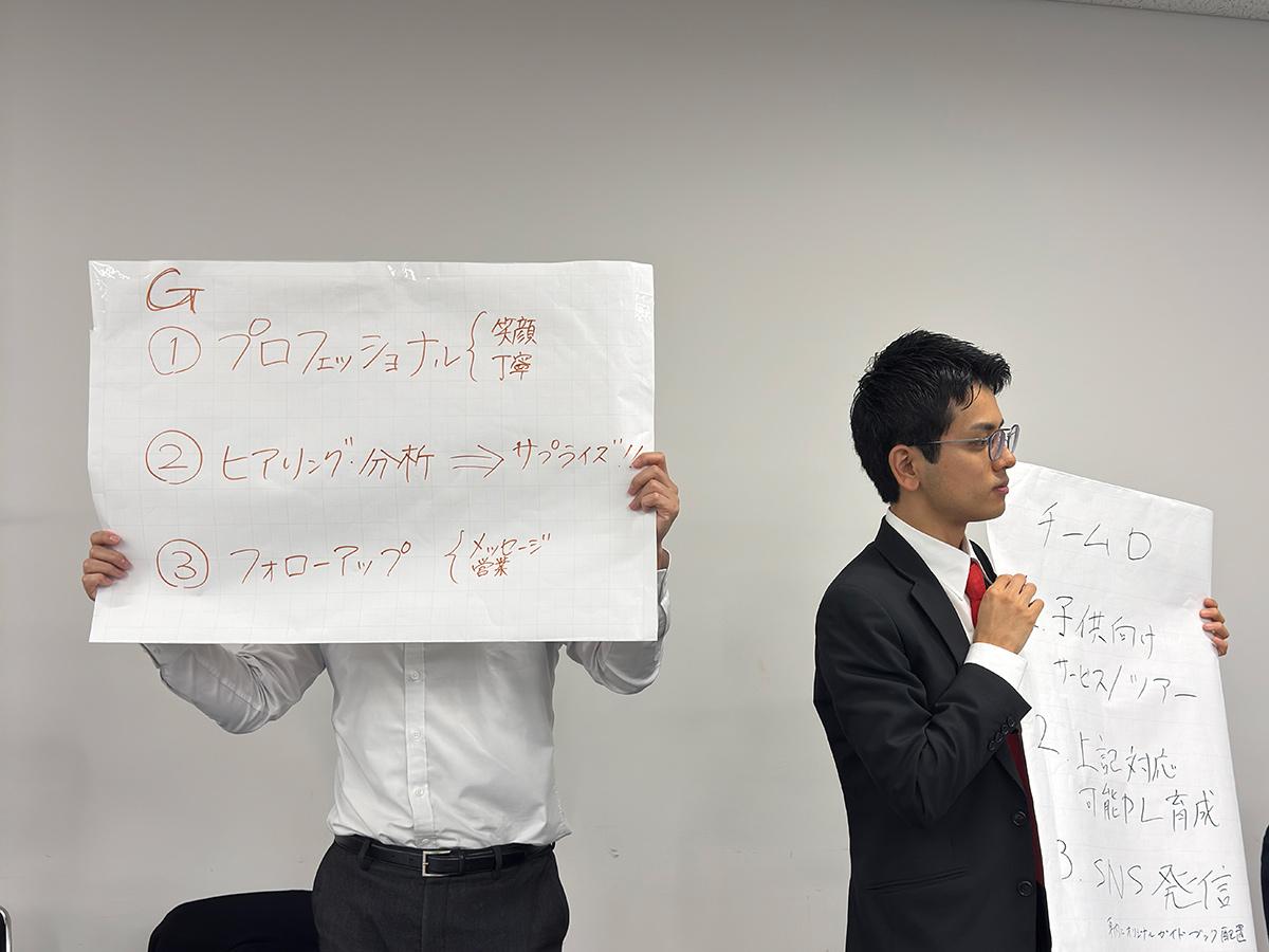 グループディスカッションの発表