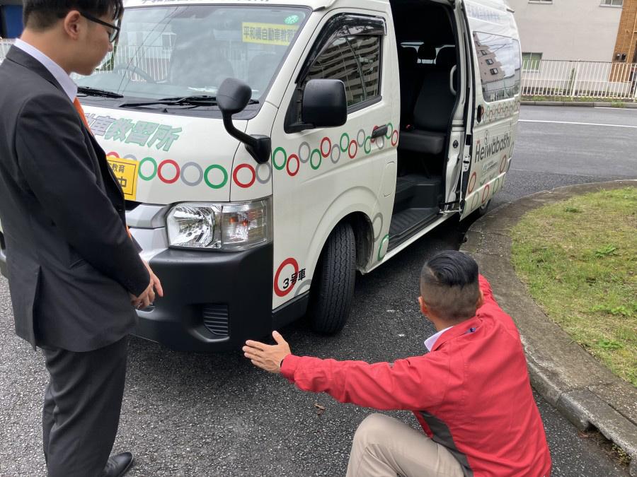 平和橋教習所でのハイエース研修