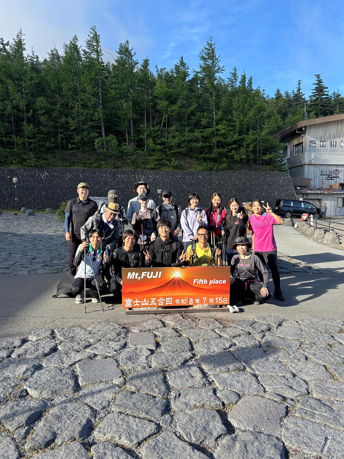 富士トレッキングツアーのトライアル登山を実施