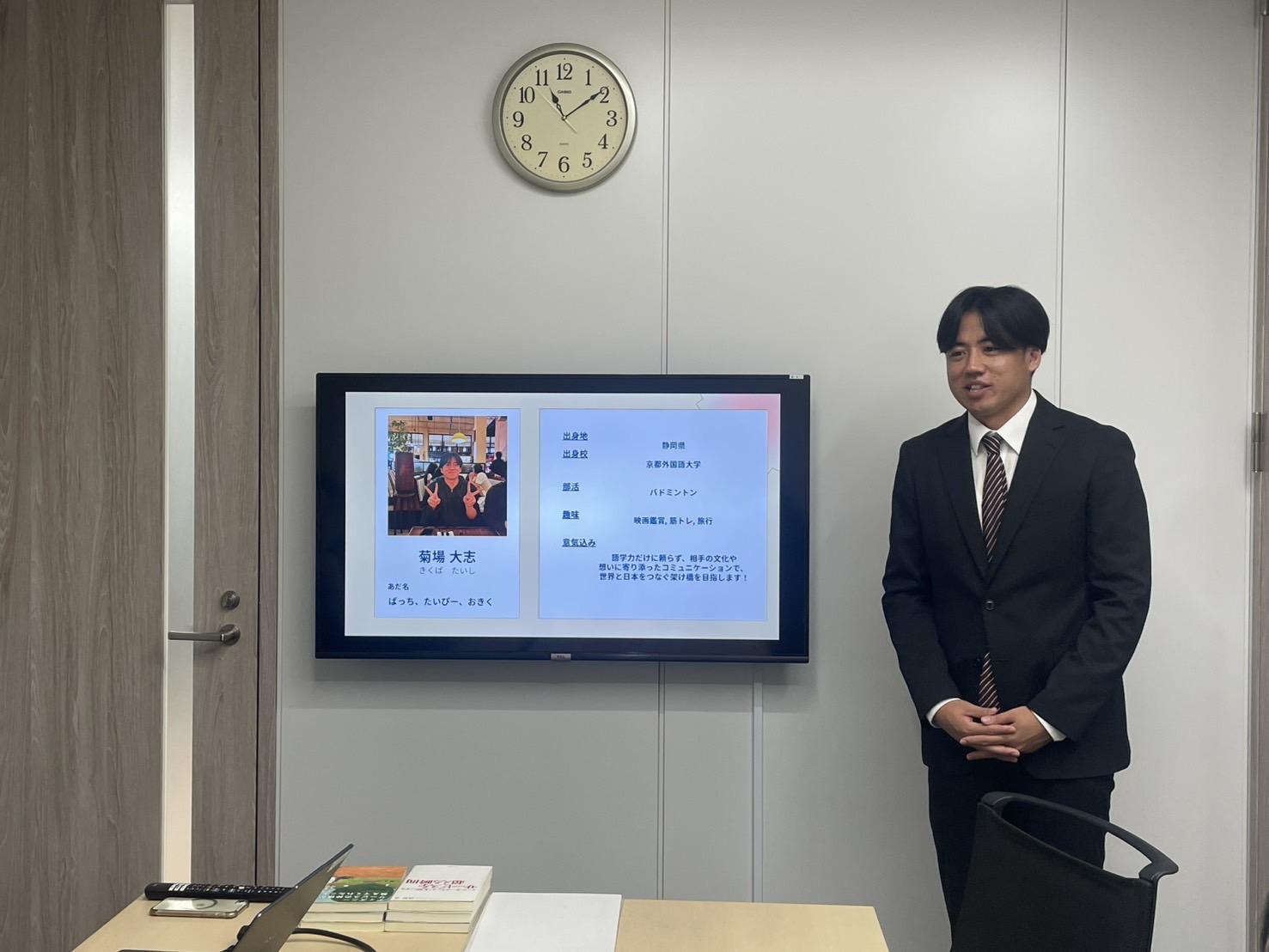 個々に作成してもらったスライドを使った自己紹介