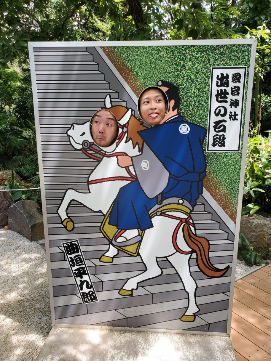 東京都内観光研修　愛宕神社