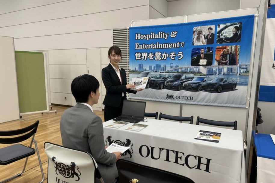 就職フェアイメージです