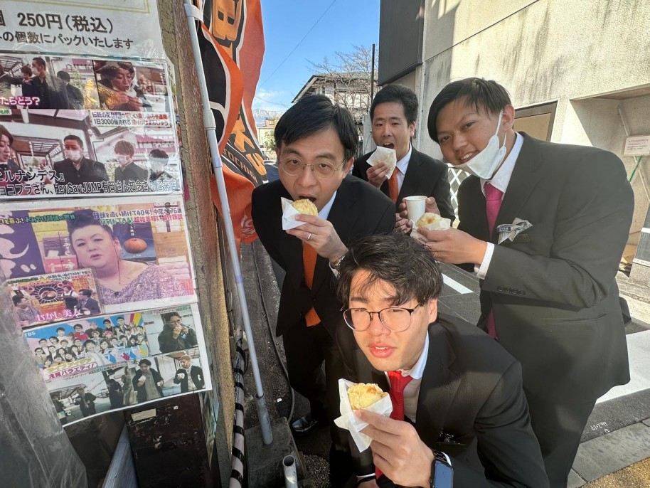 揚げゆば饅頭を実食