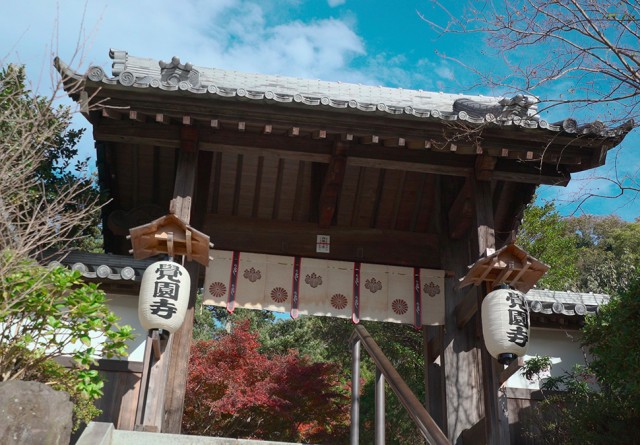 写真提供：覚園寺