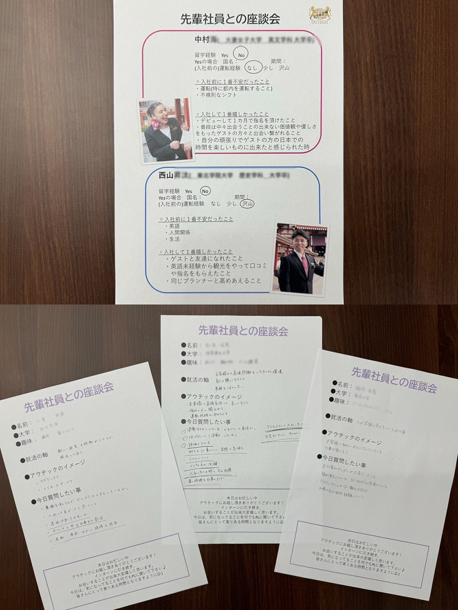 ワークシート