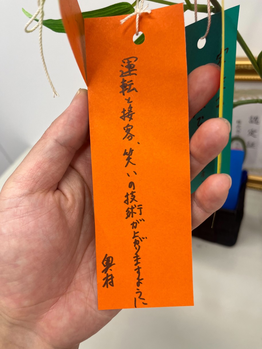 短冊へ七夕の願いをこめて