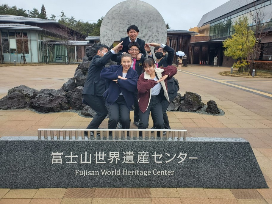 富士山世界遺産センター