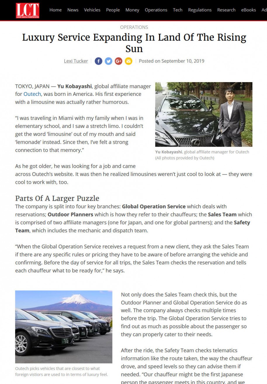 Luxury Coach & Transportation magazine(web版）にインタビューが掲載されました。