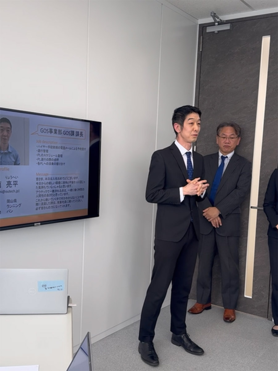 各部門長の紹介と挨拶