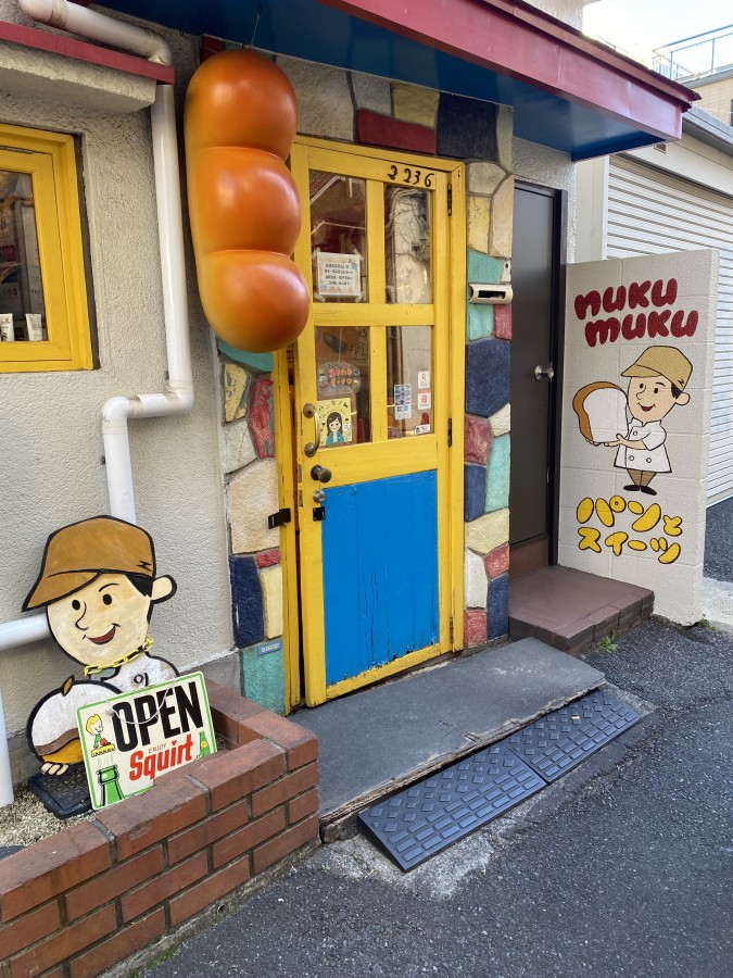 下北沢・代官山研修