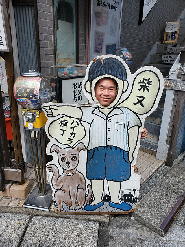 観光研修