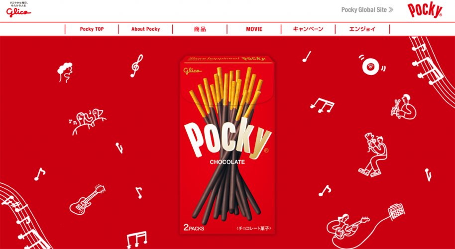 グリコのサイトより