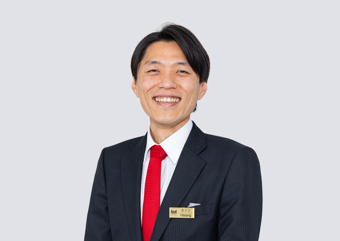 ホァン