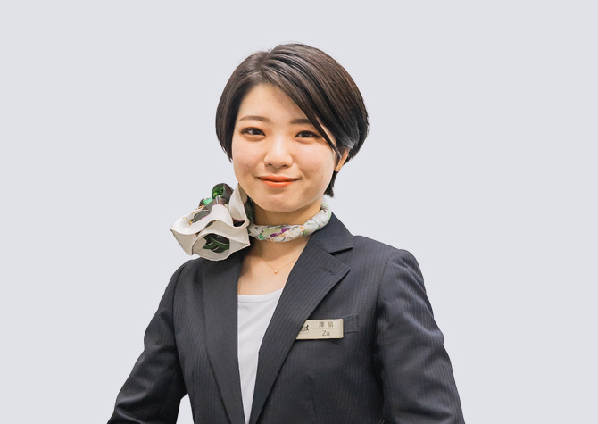 澤畠