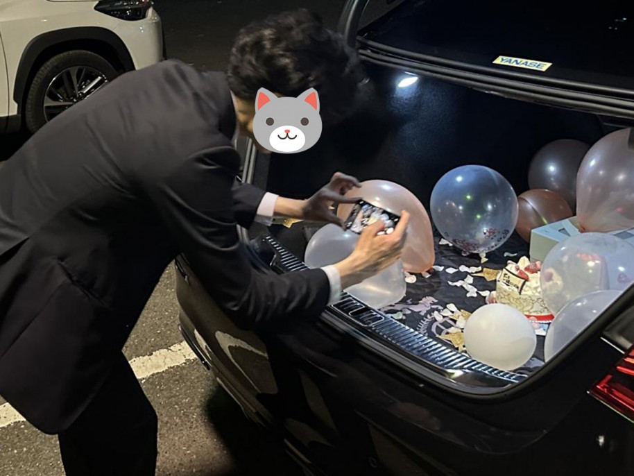 トランクサプライズ
