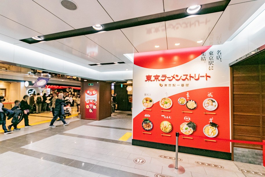 おすすめを紹介 東京駅のラーメンストリート