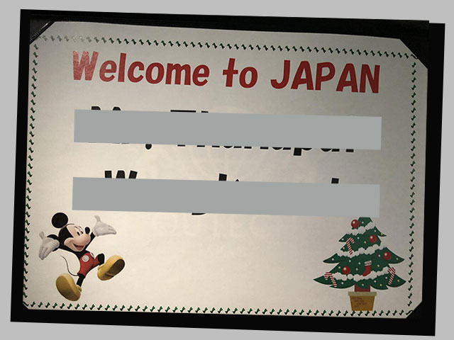 Welcome sign board