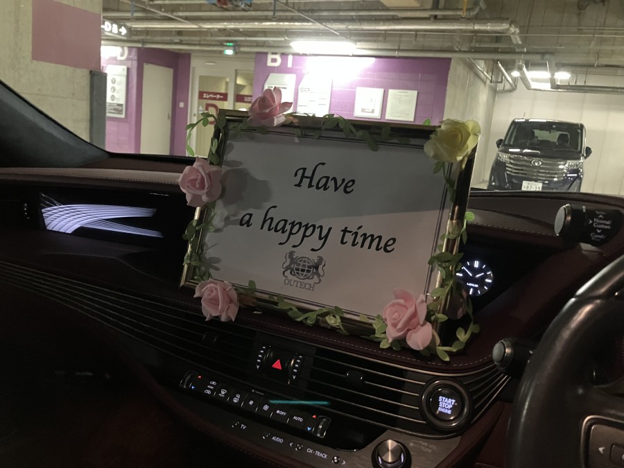 当日の車内装飾