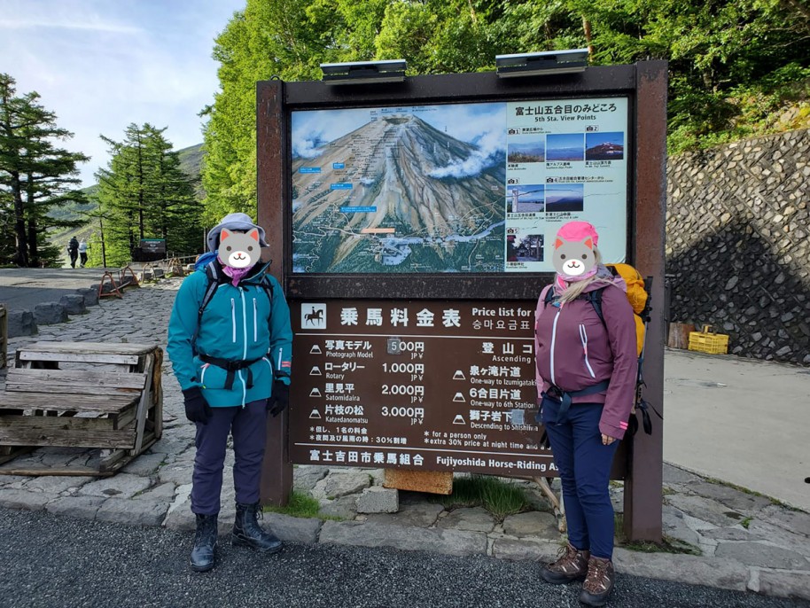 日帰り富士山登頂ツアー
