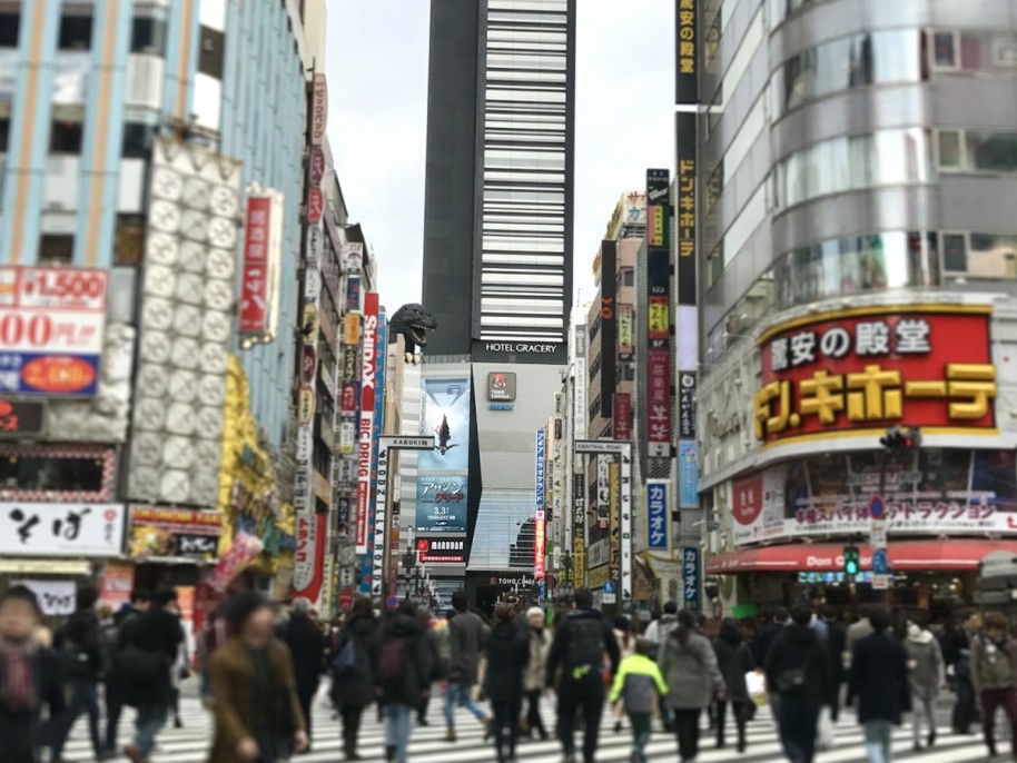 新宿ゴジラ(イメージです)