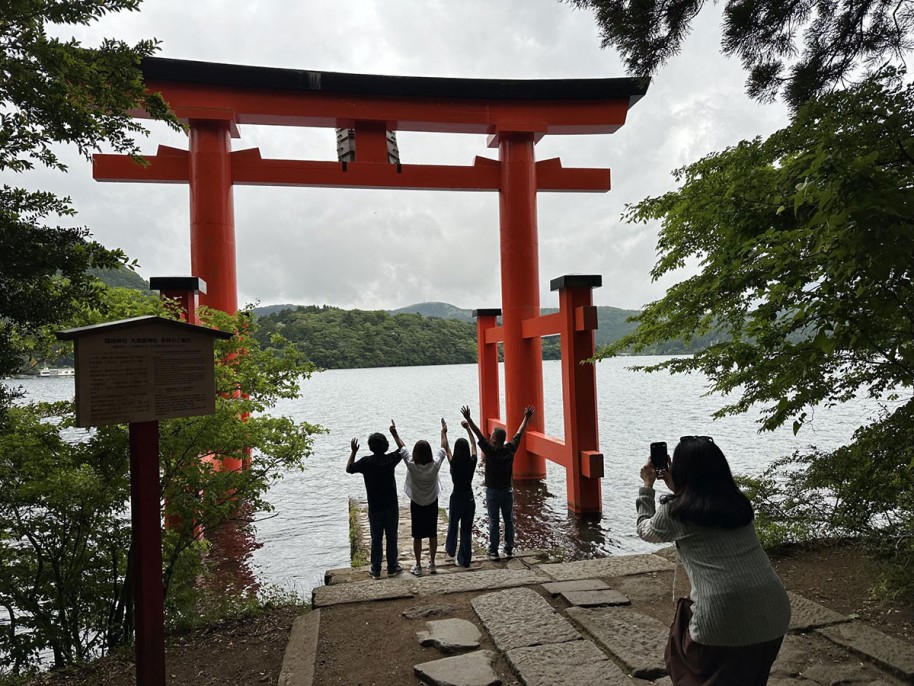 箱根神社 平和の鳥居