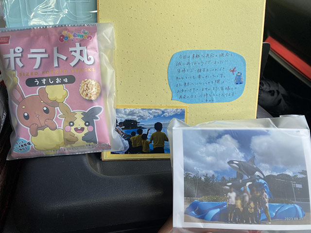 帰路でのお菓子もご用意